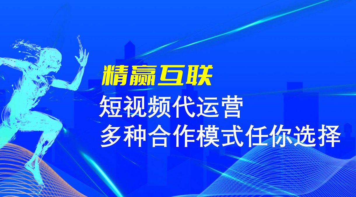 抖音代运营团队